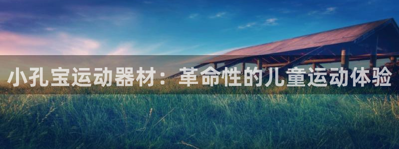 意昂体育3招商电话