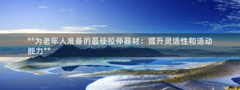 海南意昂体育3发展怎么样