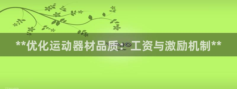 意昂体育3招商电话是多少啊
