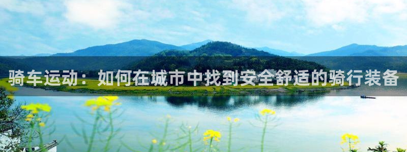 意昂体育3注册