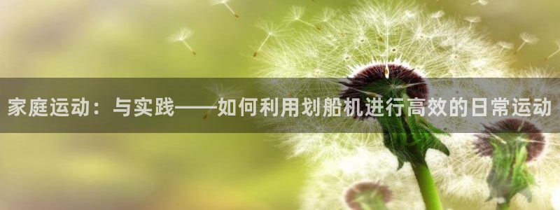 意昂3集团logo