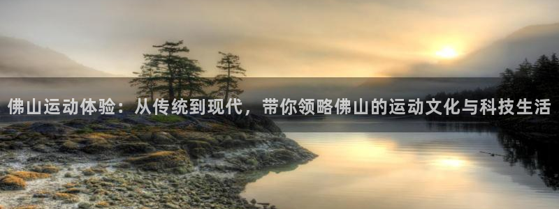 意昂体育3招商电话